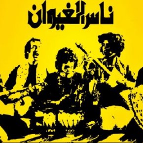 Nass El Ghiwane o la storia del Marocco raccontata con la musica
